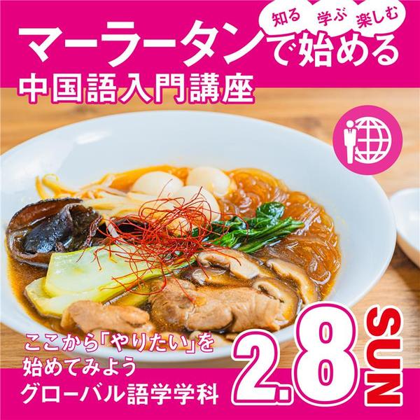 スライダー-0208グローバル