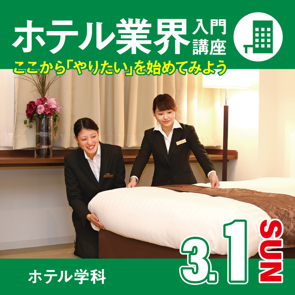 スライダー-0301H