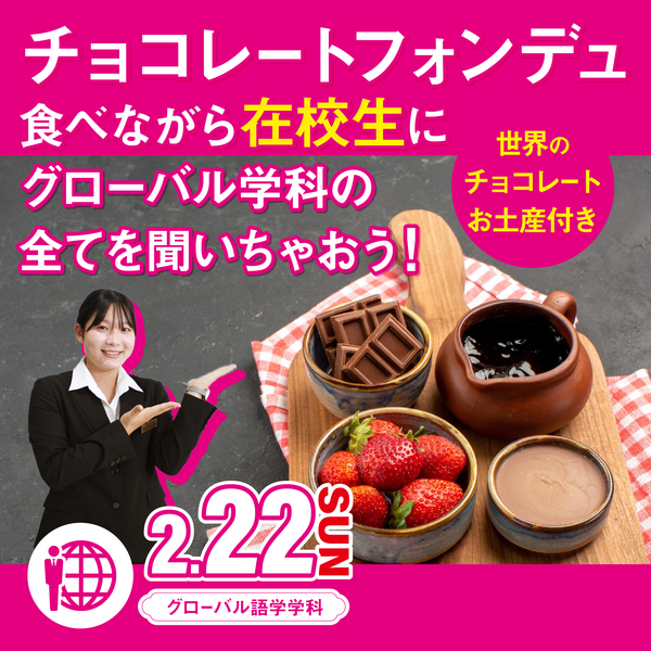 スライダー-0222鉄道