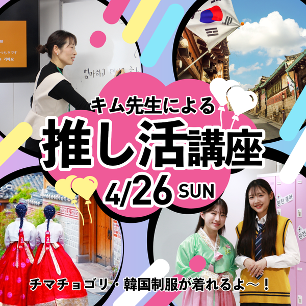 オープンキャンパスバナー