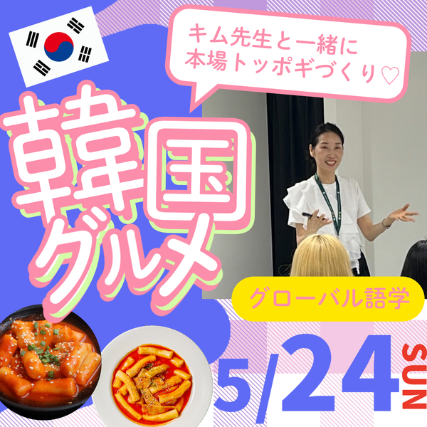 オープンキャンパスバナー
