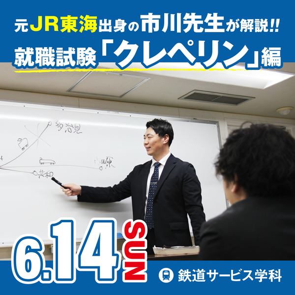 オープンキャンパスバナー