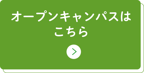 ご予約はこちら