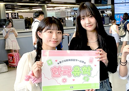 海外留学イメージ3