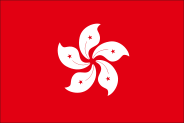 香港