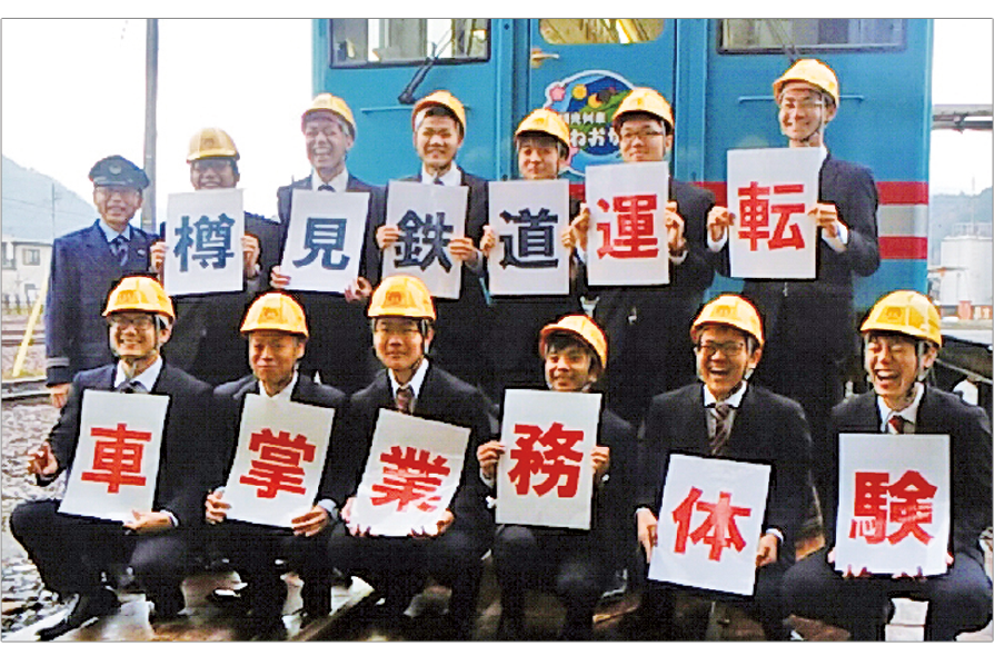 日本縦断研修旅行 5泊6日の旅