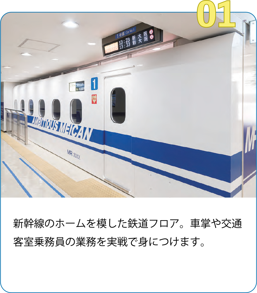 平成筑豊鉄道運転体験
